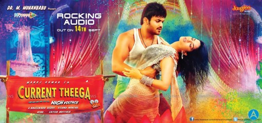 current teega movie review