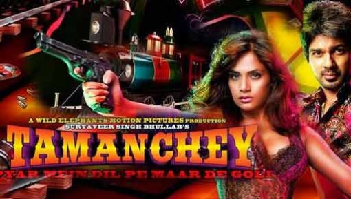 Tamanchey Movie Review Rating
