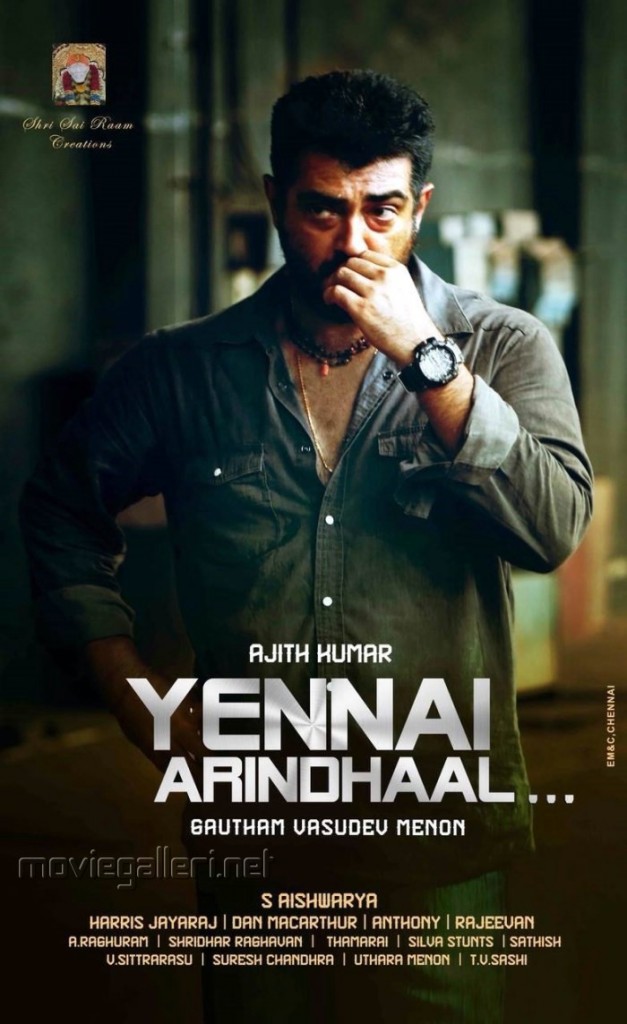 yennai arindhaal Tamil Movie review and rating - Ajith,Anushka,trisha
