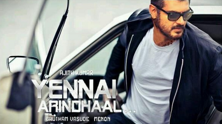 yennai arindhaal Tamil Movie review and rating - Ajith,Anushka,trisha