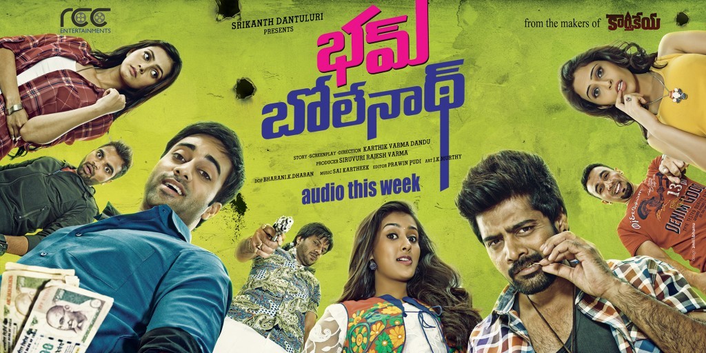Bham Bolenath Telugu Movie Review and Rating - Navdeep ,Naveen Chandra
