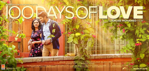 100 Days of Love Malayalam movie review and rating -  Dulquer Salmaan ,Nithya Menen 