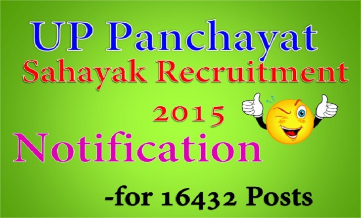 UP Panchayat Sahayak Recruitment 2015 -Apply online