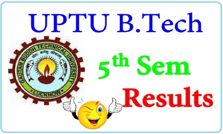 UPTU 7th Sem Result 2014 B.Tech Odd Semester Results 