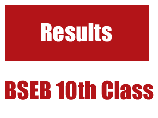 Bihar 10th Board Result 2015, Bihar Inter Results 2015