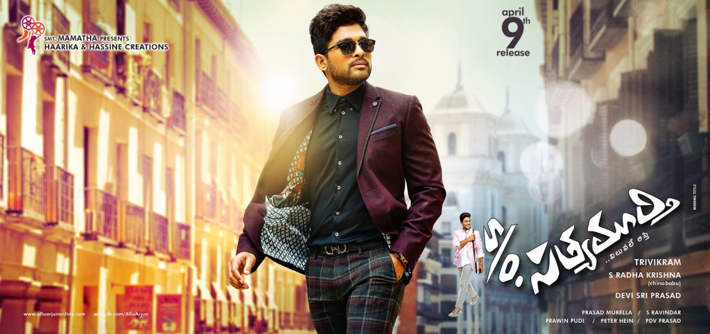 S/O Satyamurthy First Day Box Office Collections report