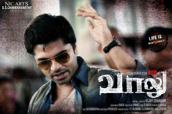 Vaalu(2015) Tamil movie review & rating,collections