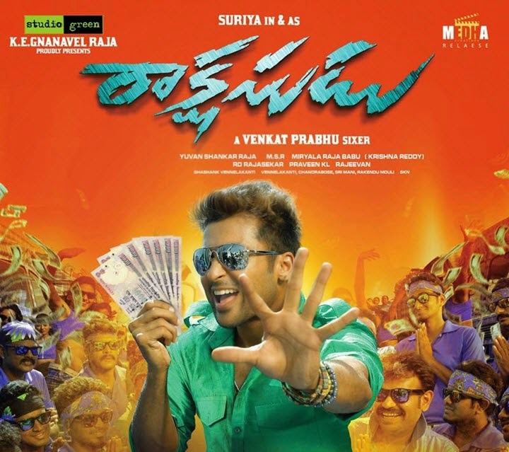 Rakshasudu 2015 Telugu HDRip x264 1CDRip 700MB