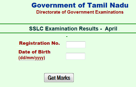  TN 10th class March public exam