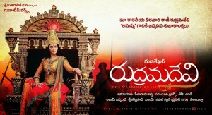 Rudramadevi-movie-Wallpaper-4