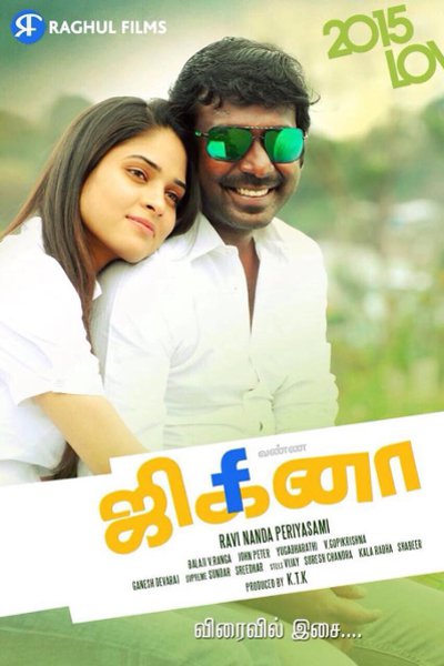 Jigina Tamil movie review,rating,collections - vijay vasanth