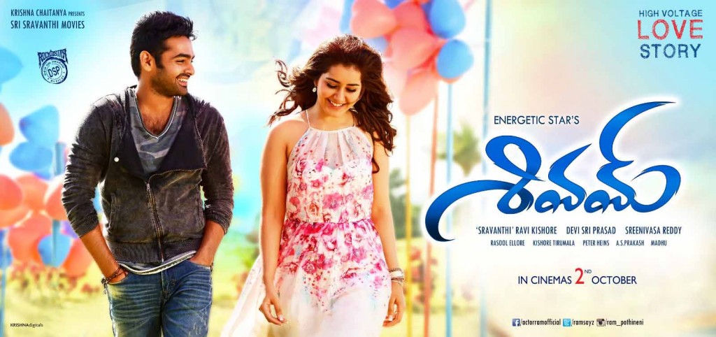 Shivam Telugu movie Review and Rating -Ram,Rashi khanna