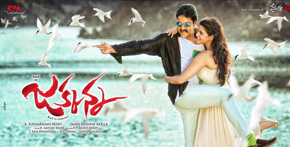 Jakkanna-Review-And-Rating-Story-Talk-1st-Day-Collections-jakkanna-movie-review-jakkanna-movie-rating