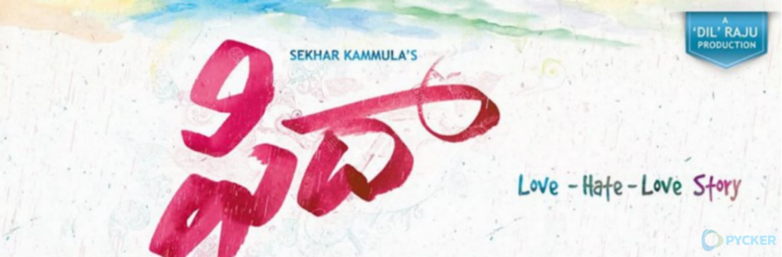 Fidaa (Fidha) First Looks Video Songs Trailer /Teaser Review Release Date