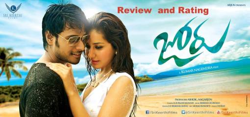 Sundeep-Joru-Movie review and rating