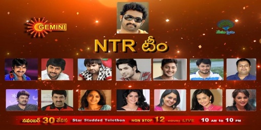 Memu-Saitham-Jr.NTR-Team