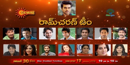 Memu-Saitham-Ram-Charan-Team