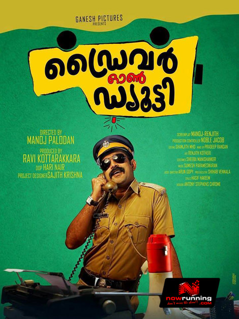 Driver on Duty Movie Review and Rating , collections – Asif Ali, Janani Iyer