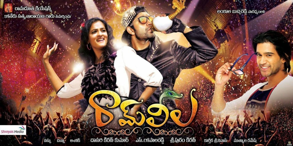 Ram Leela Telugu Movie review and rating - Havish, Abhijit, Nanditha