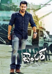 Temper Movie Review and Rating Public Talk