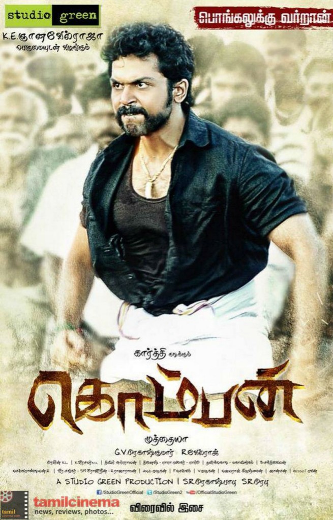 Komban Tamil movie review