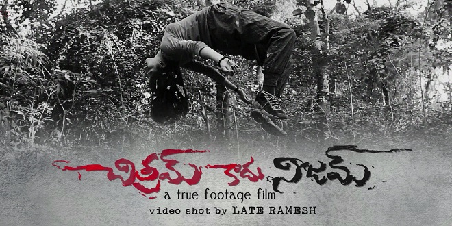 Chitram Kadu Nijam telugu Movie Review