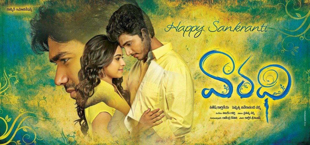 Vaaradhi {Telugu} Movie Review and Rating