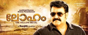 Loham-2015-Malayalam-Movie