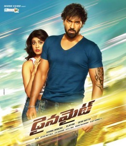 Dynamite_New_HD_Poster_Manchu_Vishnu_&_Praneetha