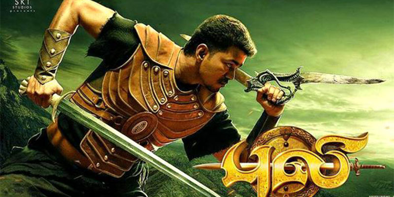 puli movie download in tamil free