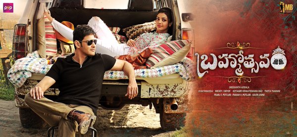 Brahmotsavam review and rating