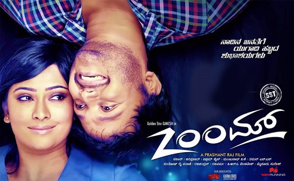 zoom kannada movie review