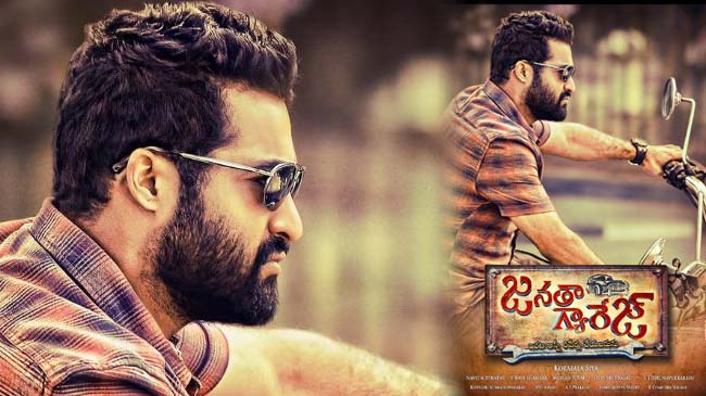 Janatha Garage Movie Teaser/Trailer Released