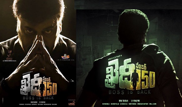 Khaidi-No-150-Chiranjeevi-150th-Movie-First-Look-Poster-Out