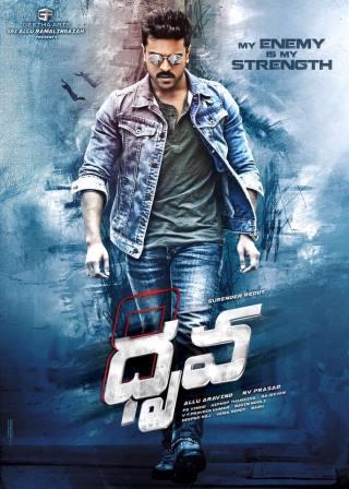 dhruva-first_look