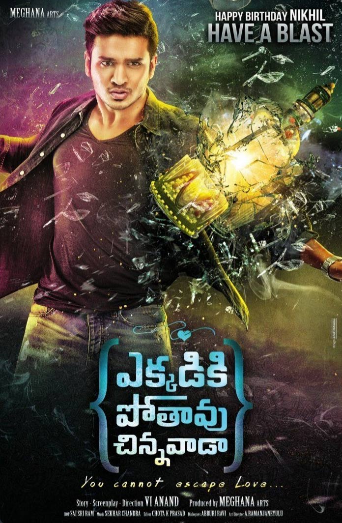 Ekkadiki Pothavu Chinnavada: release date, video songs, poster, audience response, reviews and ratings, first looks Nikhil Siddharth, Nandita Swetha and Hebah Patel