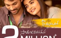 Allu arjun samaja varagamana song lyrics telugu english