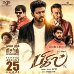 vijay bigil movie twitter review public talk